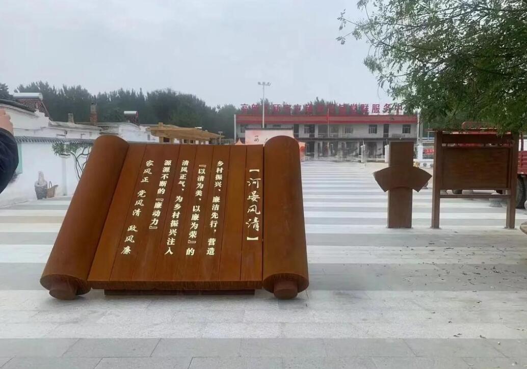 东方耐候钢板标识牌